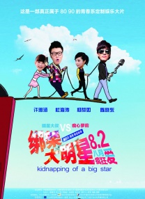 综合色99