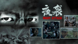 综合色99